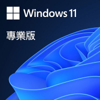 【6988元】微軟Windows 11 專業中文 ESD數位下載版再送防毒文書等十數套超值軟體