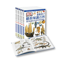 【小牛津】DK 說給孩子聽的知識百科(點讀版 共6冊+4片CD)