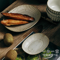 餐盤子 手工粗陶味碟子小菜涼鹵菜盤小碗日式復古懷舊橢圓形餐盤