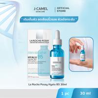 ลา โรช-โพเซย์ La Roche-Posay HYALU B5 Serum 30ml ครีมบำรุงหน้า เซรั่มลดเลือนริ้วรอย ผิวนุ่มชุ่มชื้น 