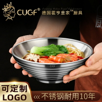 德國CUGF 日式拉面網紅深碗吃面大碗湯碗面碗家用麻辣燙螺螄粉碗