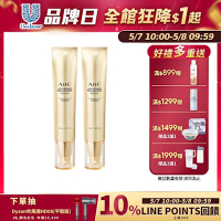 AHC 黃金逆時超導胜肽緊緻全臉眼霜40ml  2入組