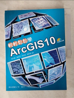 【書寶二手書T8／科學_JK4】輕輕鬆鬆學ArcGIS10_周天穎、葉美伶、吳政庭、簡致遠
