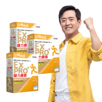 【甘味人生】鍵力膠原EXPRO(日本原裝非變性二型膠原蛋白3gx15包x3盒)