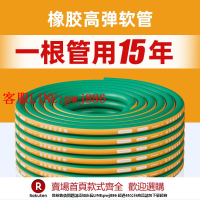 【咨詢客服驚喜多多】高壓水管軟管4分6分家用自來水管子澆菜灌溉加厚防爆防凍軟水管