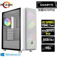 【技嘉平台】R7八核{神冰上將W}RTX3070Ti獨顯Win10電玩機(R7-5700G/16G/512G_SSD/RTX3070Ti-8G)
