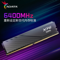 威剛XPG威龍D300記憶體內存條6000/6400 16G/32G電腦DDR5馬甲海力士Mdie