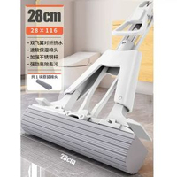 海綿拖把｜家用一拖淨｜免手洗｜對折式｜吸水膠棉拖把｜拖地神器｜擠水乾淨｜乾濕兩用｜省力懶人拖｜強力吸水