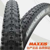 MAXXIS瑪吉斯CROSSMAK十字外胎26/27.5*1.95 2.1山地車自行車輪胎