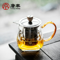 玻璃茶壺家用辦公紅茶沏茶單壺茶水分離過濾沖茶器電陶爐燒茶壺