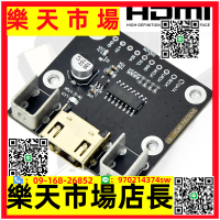 （高品質）HDMI轉I2S接收板  I2S轉HDMI發送板 差分I2S信號轉換 DAC解碼器