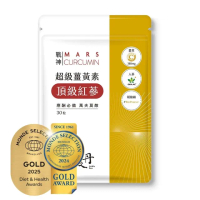 【九五之丹】世界品質雙金薑黃素+頂級紅蔘 1入組共30粒(薑黃 薑黃素 印度人蔘 紅蔘 胡椒鹼 男性特化)