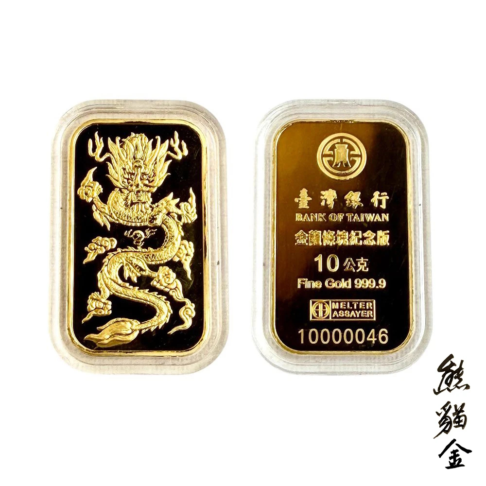 台灣銀行條塊的價格推薦- 2026年1月| 比價比個夠BigGo