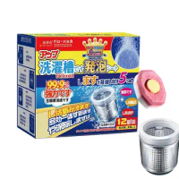 Washer Cleaner Tablets 12pcs Deep Cleaning Washer Cleaner Tablets Deep Cleaning Wash Machine Cleaner Natural Washing Machine