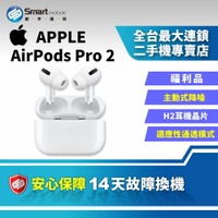 【創宇通訊 | 福利品】APPLE AirPods Pro 2 無線藍牙耳機 Lightning接口 [MQD83TA/A] (2022)