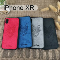 布紋壓印保護殼 [狼] iPhone XR (6.1吋)