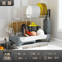 伸縮廚房置物架導水槽伸縮瀝水收納架碗碟架瀝水架