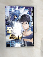 【書寶二手書T1／一般小說_Q83】全職高手10季後賽_蝴蝶藍