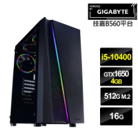 【技嘉平台】i5六核{黑鷹判官}GTX 1650獨顯電玩機(i5-10400/16G/512G_SSD)