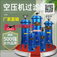 特賣中✅氣泵 空壓機小型油水分離器 壓縮空氣凈化器 噴漆除水精密過濾器