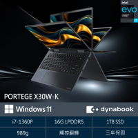 Dynabook Portege X30W-K 13.3吋輕薄evo筆電(i7-1360P/16GB/1TB SSD/Win11 Home Plus)