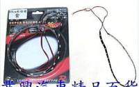 高功率24顆 60公分 SMD晶片型軟燈條 超紫光→雙邊雙線:可裁剪 (B2W-6)