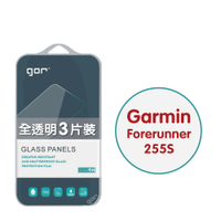 GOR Garmin Forerunner 255s 9H鋼化玻璃保護貼 手錶膜 全透明非滿版3片裝 公司貨