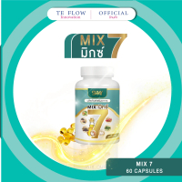 SWAY  Mix 7  น้ำมันสกัดเย็น 7 ชนิด แบรนด์ SWAY บรรจุ 60 ซอฟเจล(ส่งตรงจากโรงงาน)