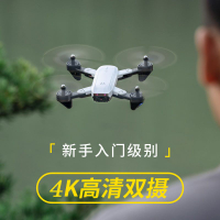 遙控飛機 免運 ZLL無人機小型高清雙攝航拍器專業入門小型遙控飛機學生便宜禮物LL84公司貨