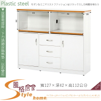 《風格居家Style》(塑鋼材質)4.2尺電器櫃-白色 162-05-LX