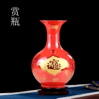 景德鎮陶瓷器中國紅龍鳳招財進寶花瓶中式客廳玄關裝飾品風水擺件