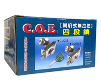 COE C-203S 大轉鈕 喇叭式防盜四段門鎖 大旋轉鈕 四段鎖 無拉把 快速伸縮四段鎖 防盜鎖 防盜門鎖