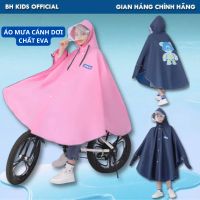 Áo mưa cánh dơi có khóa kéo BH Kids, chất liệu Eva thân thiện môi trường, có kính che mặt, chống mưa