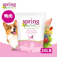 【Spring Naturals 曙光】全齡犬 天然寵物食譜  無穀滋養鴨肉 狗飼料 狗糧-20磅