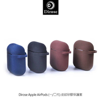 【愛瘋潮】Dirose Apple AirPods (一/二代) 皮紋矽膠保護套