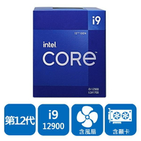 【含稅公司貨】INTEL Core i9-12900 中央處理器 盒裝 第12代CPU LGA 1700