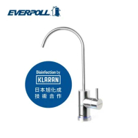 【EVERPOLL】LED可拆式紫外線殺菌龍頭UVC-903-可搭配各式淨水器RO機