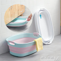 日本進口沐浴盆嬰兒洗澡盆新生兒童大號摺疊盆洗衣盆便攜式泡澡桶