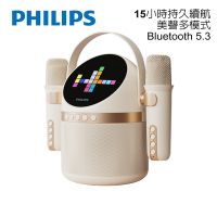 飛利浦 PHILIPS 小福麥AI智能K歌藍牙音箱(白)-TAS2509WT