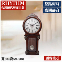 【RHYTHM 麗聲】實木雕花擺錘西敏寺鐘聲報時掛鐘(典藏巴洛克)