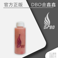DBO DBO-S40氮烷病毒耐久蠟 2代 (乳蠟)