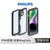 【享4%點數回饋】PHILIPS  iPhone 15 磁吸式極限運動防水殼 DLK6207B/96