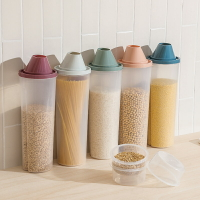 廚房裝面條盒子長形塑料透明家用塑料收納盒五谷雜糧食品儲物罐