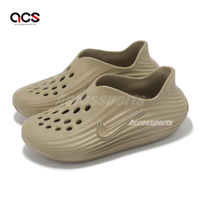 Nike 懶人鞋 Reactx Rejuven8 GS 大童 女鞋 卡其 洞洞鞋 休閒鞋 IF1746-200