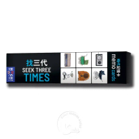 【新天鵝堡桌遊】找三代 Seek Three Times(全家一起來/越多人越好玩/送禮最大方)
