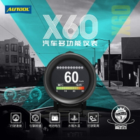 AUTOOL X60 OBD2汽車抬頭顯示器 HUD 多功能液晶顯示儀錶 讀取清除發動機故障碼 時速表轉速水溫渦輪