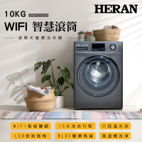 HERAN 禾聯 10KG 智慧WIFI蒸氣洗變頻洗脫烘滾筒式洗衣機(HWM-C1072V)