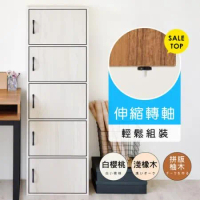 《HOPMA》工業風五門收納櫃 台灣製造 收納置物櫃 儲藏玄關櫃 展示書櫃