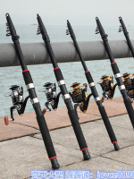 海釣竿套裝拋竿海竿特價碳素遠投竿超硬組合全套拋竿魚竿海桿甩竿   拍賣