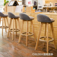 高腳椅實木吧臺椅子酒吧椅復古美式吧椅現代簡約高腳凳前臺旋轉創意吧凳 雙十一購物節